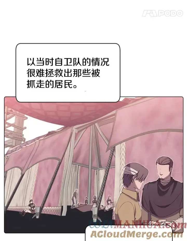 《顶级英雄归来》35.诅咒的核图21