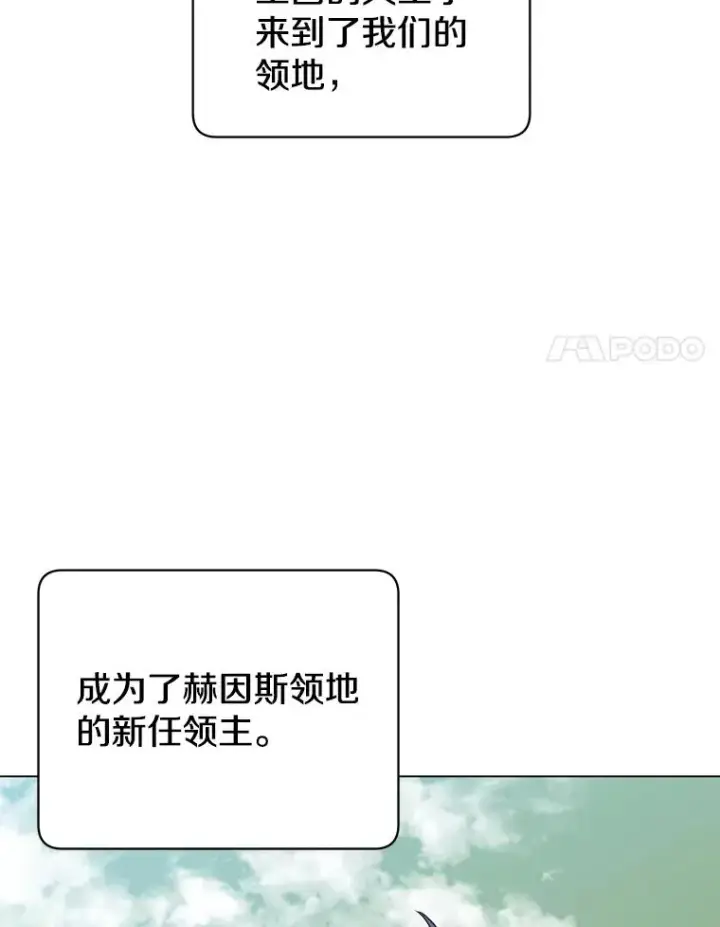 《顶级英雄归来》35.诅咒的核图24