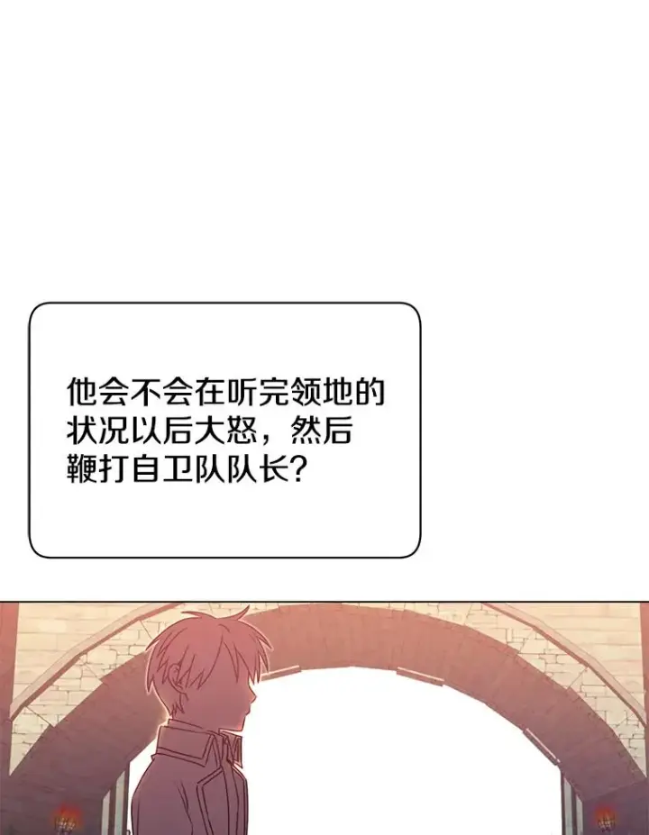 《顶级英雄归来》35.诅咒的核图26