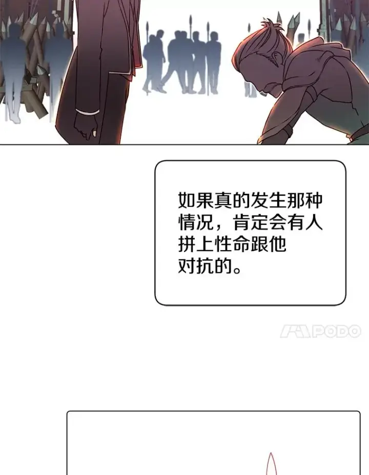 《顶级英雄归来》35.诅咒的核图27