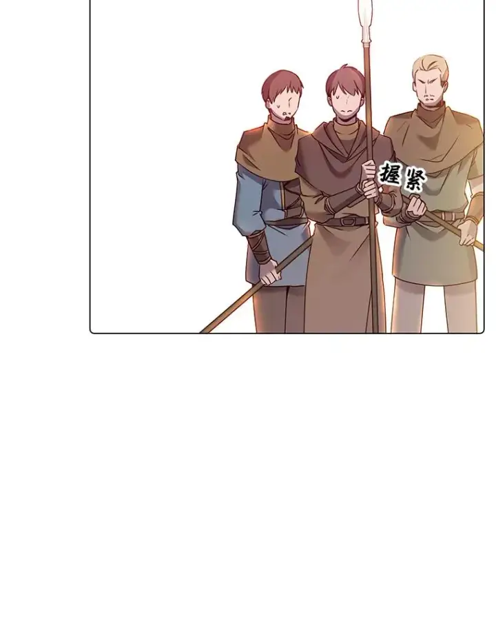 《顶级英雄归来》35.诅咒的核图28