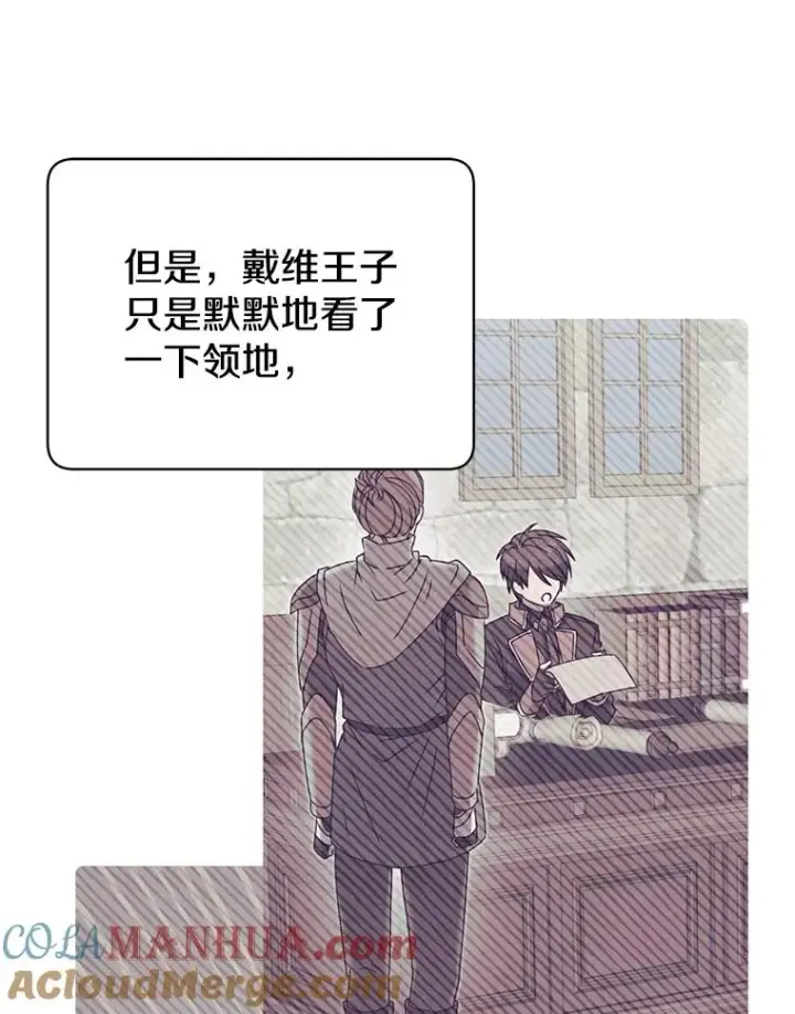 《顶级英雄归来》35.诅咒的核图29