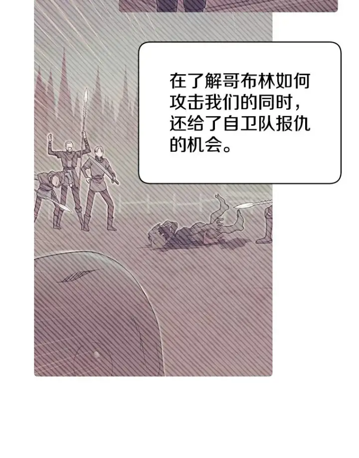 《顶级英雄归来》35.诅咒的核图30