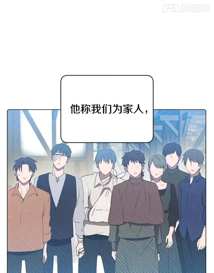 《顶级英雄归来》35.诅咒的核图31