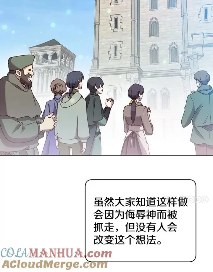 《顶级英雄归来》35.诅咒的核图37