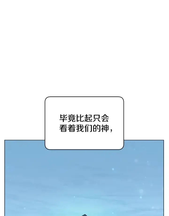 《顶级英雄归来》35.诅咒的核图38