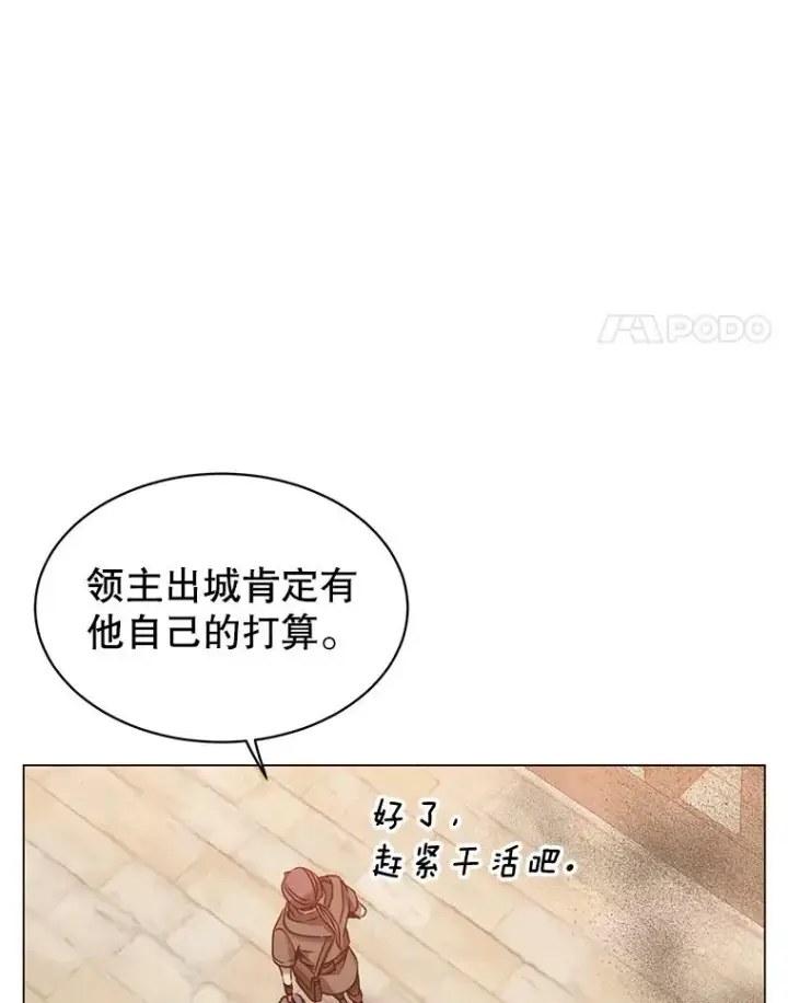 《顶级英雄归来》35.诅咒的核图4