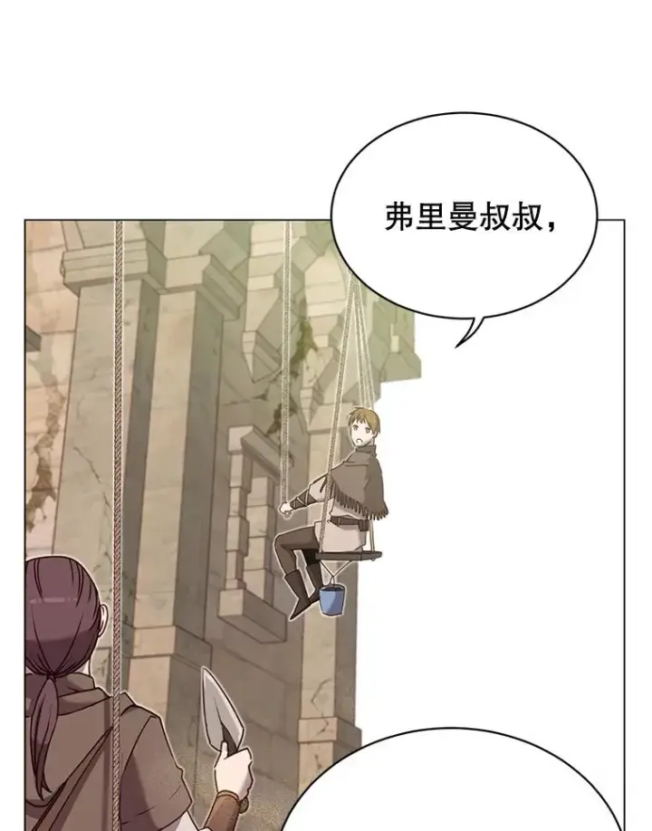《顶级英雄归来》35.诅咒的核图40