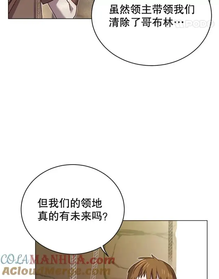 《顶级英雄归来》35.诅咒的核图41