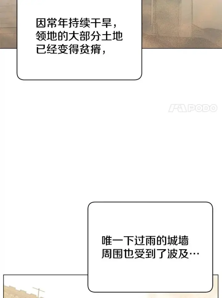 《顶级英雄归来》35.诅咒的核图44