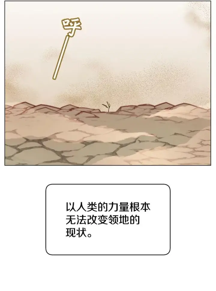 《顶级英雄归来》35.诅咒的核图48