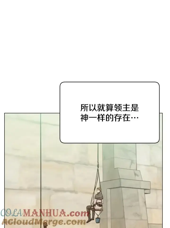 《顶级英雄归来》35.诅咒的核图49