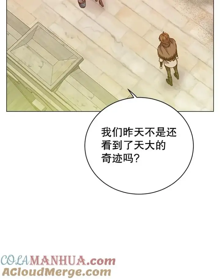《顶级英雄归来》35.诅咒的核图5