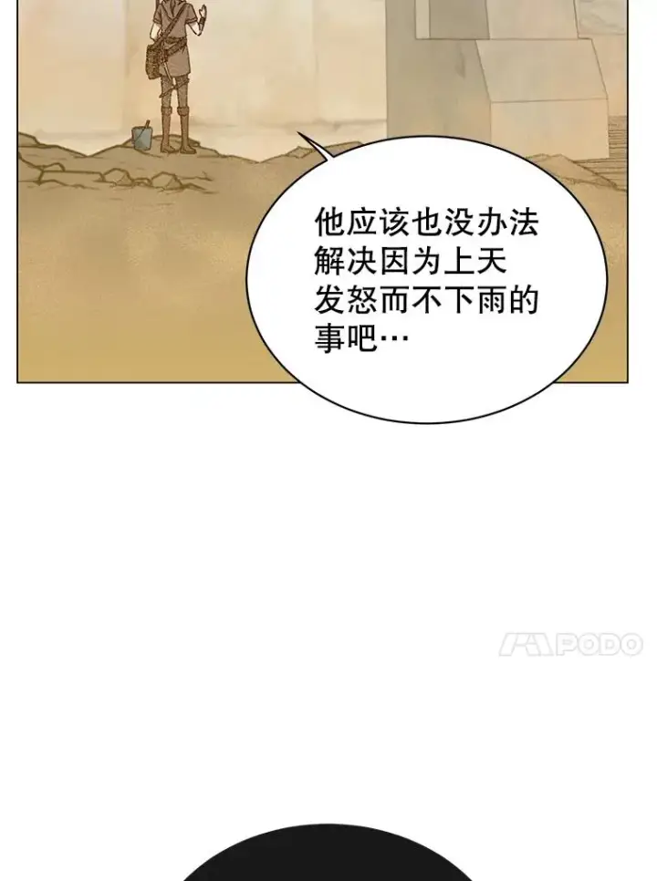 《顶级英雄归来》35.诅咒的核图50