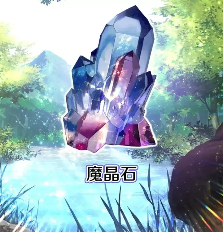 《顶级英雄归来》35.诅咒的核图56