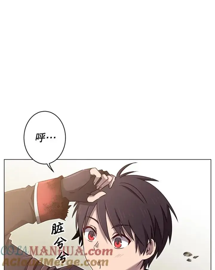 《顶级英雄归来》35.诅咒的核图61