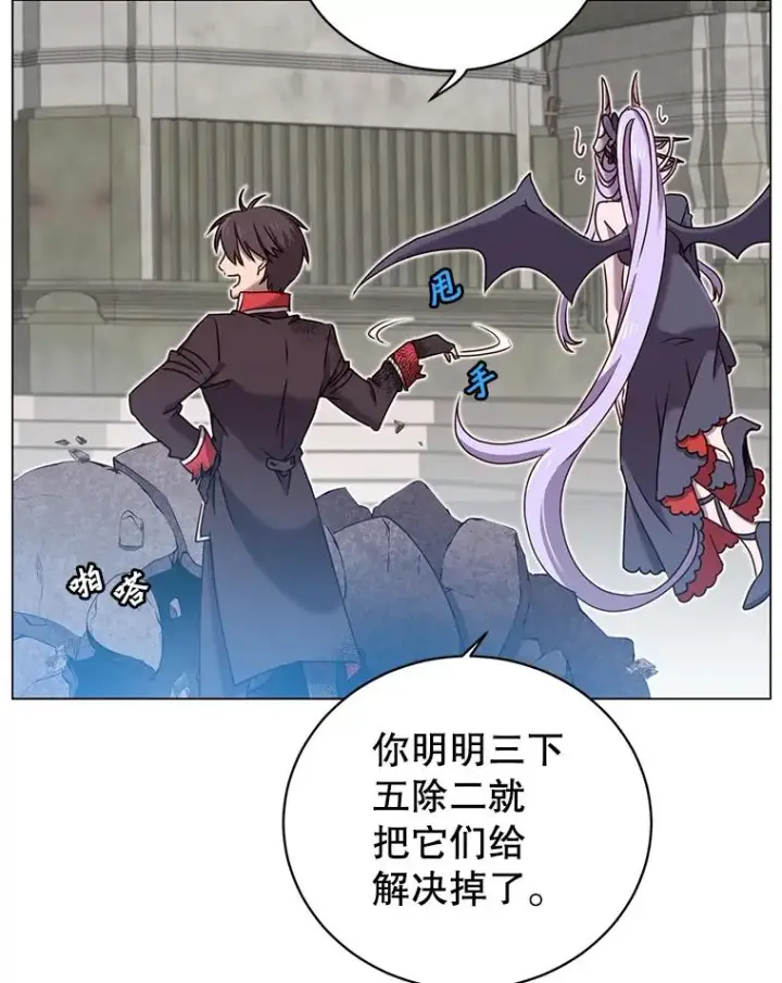 《顶级英雄归来》35.诅咒的核图63