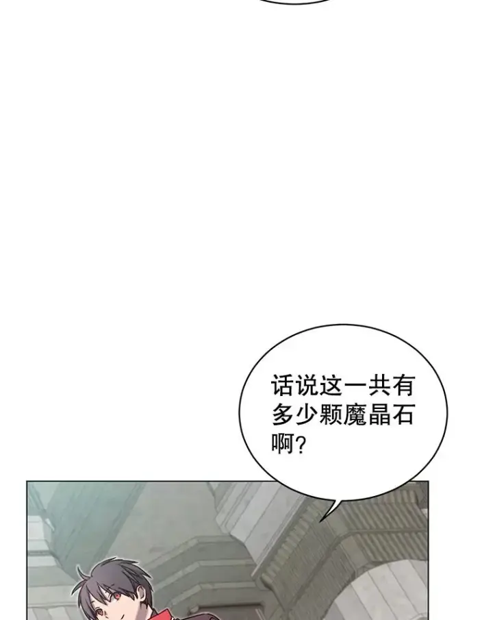 《顶级英雄归来》35.诅咒的核图64