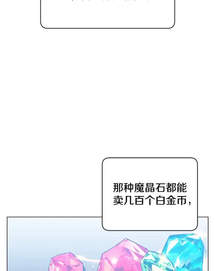 《顶级英雄归来》35.诅咒的核图66