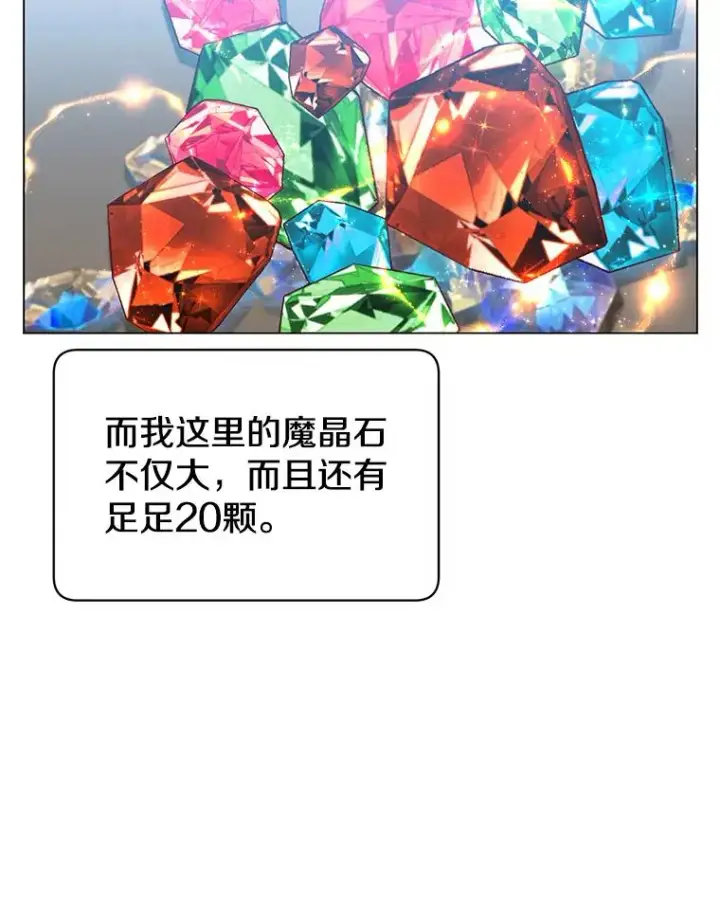 《顶级英雄归来》35.诅咒的核图67