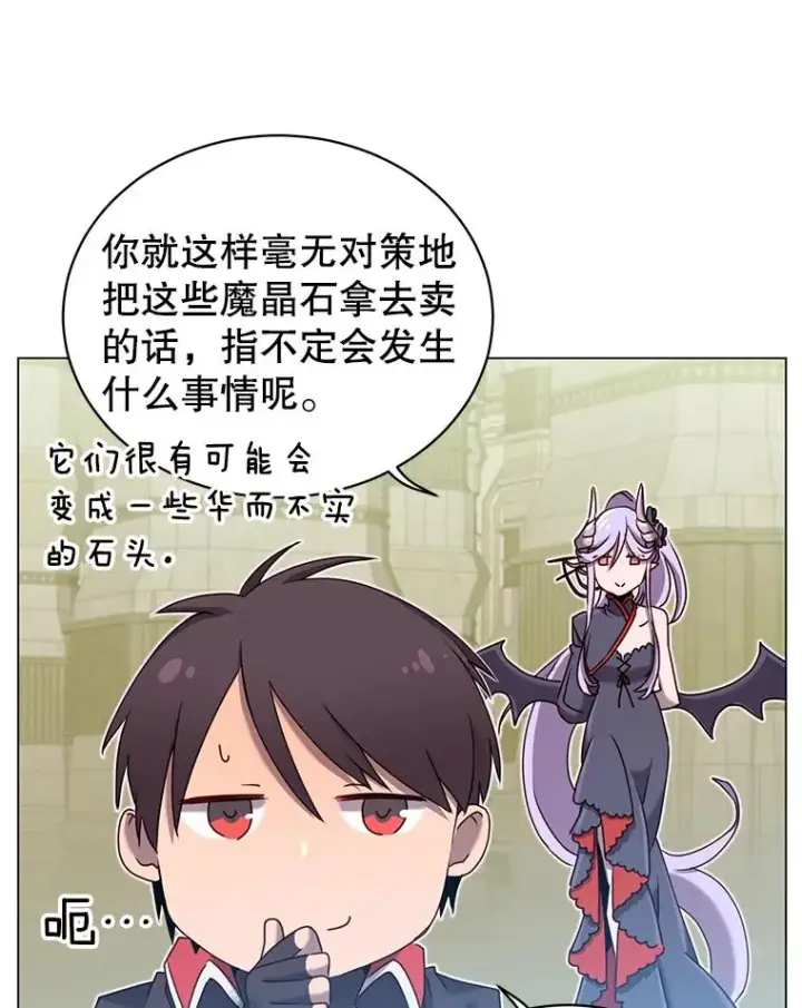 《顶级英雄归来》35.诅咒的核图68