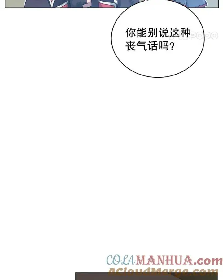 《顶级英雄归来》35.诅咒的核图69
