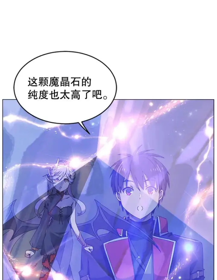 《顶级英雄归来》35.诅咒的核图76