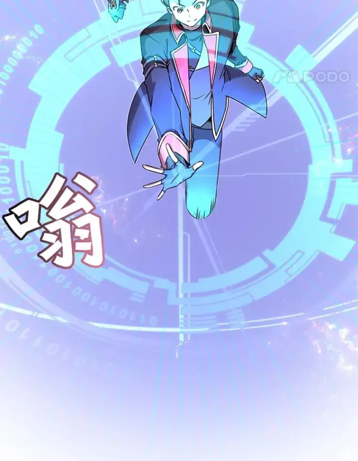 《顶级英雄归来》35.诅咒的核图79