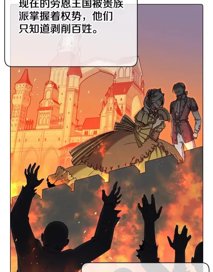 《顶级英雄归来》35.诅咒的核图8