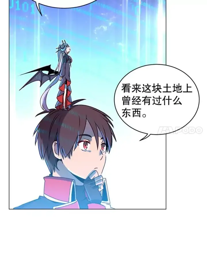 《顶级英雄归来》35.诅咒的核图82
