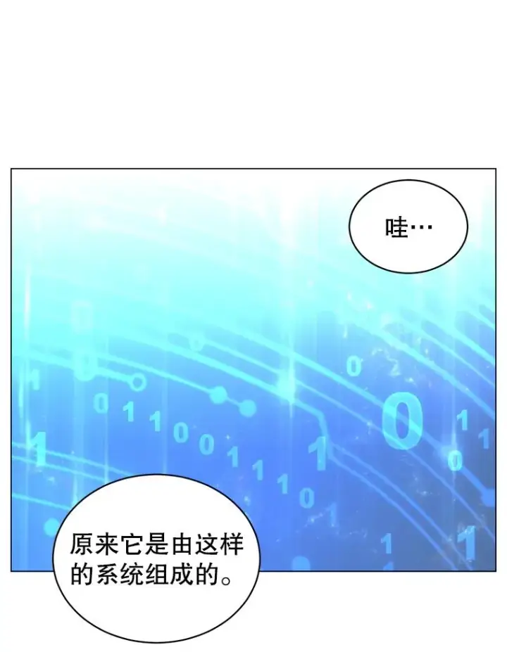 《顶级英雄归来》35.诅咒的核图83