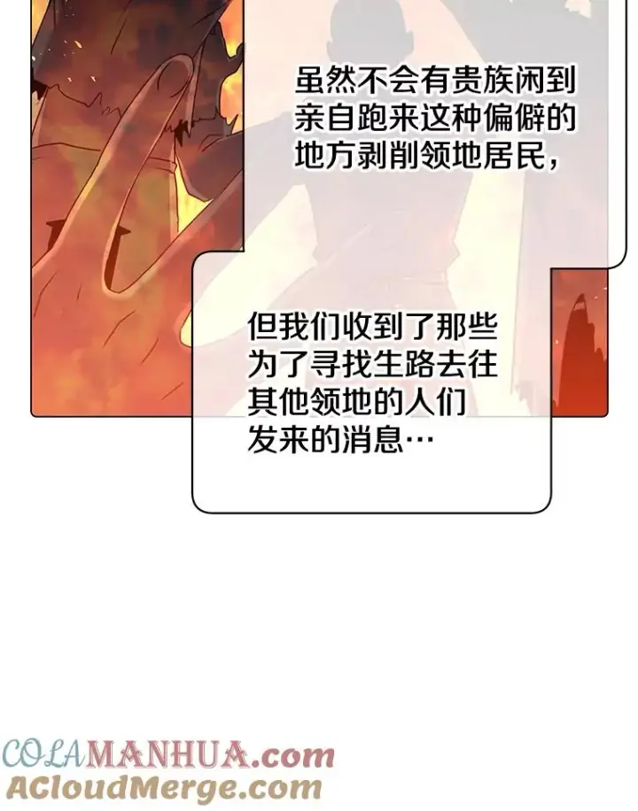 《顶级英雄归来》35.诅咒的核图9