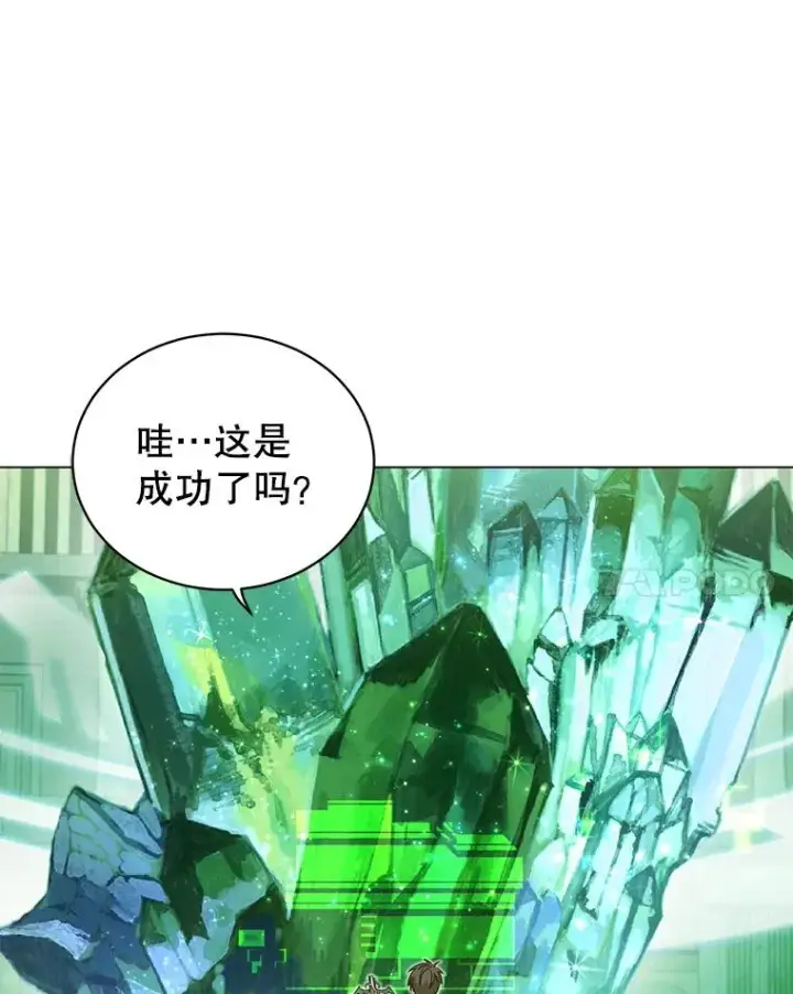《顶级英雄归来》35.诅咒的核图92