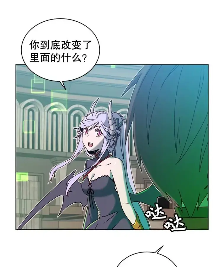 《顶级英雄归来》35.诅咒的核图94