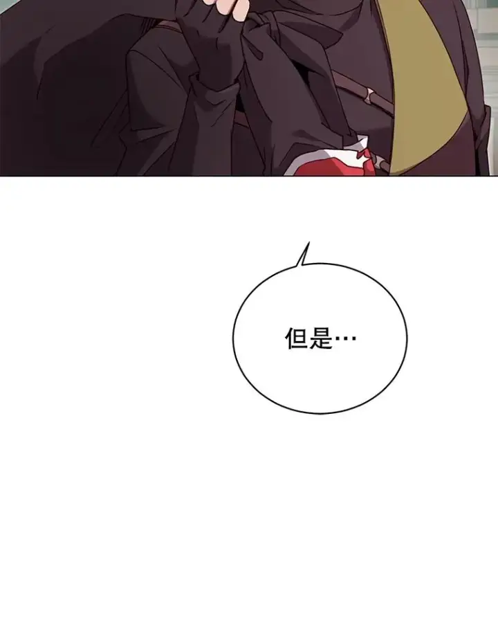 《顶级英雄归来》35.诅咒的核图98