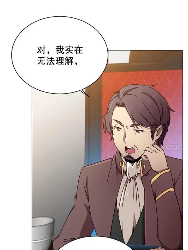 《顶级英雄归来》36.开垦土地图10