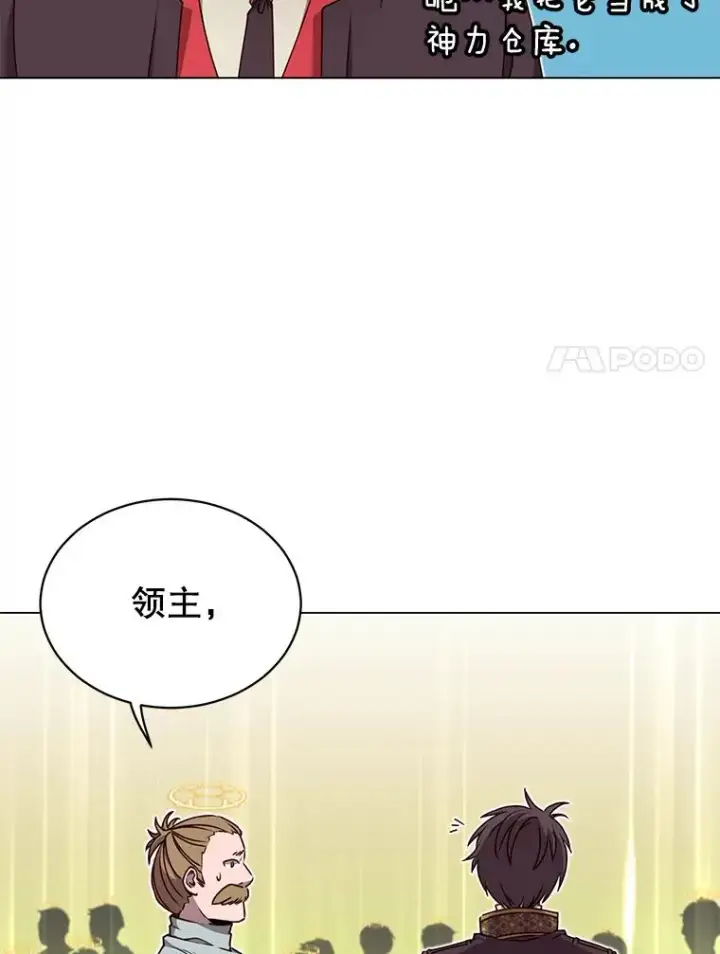 《顶级英雄归来》36.开垦土地图100