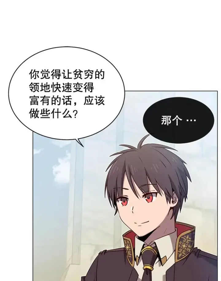 《顶级英雄归来》36.开垦土地图102