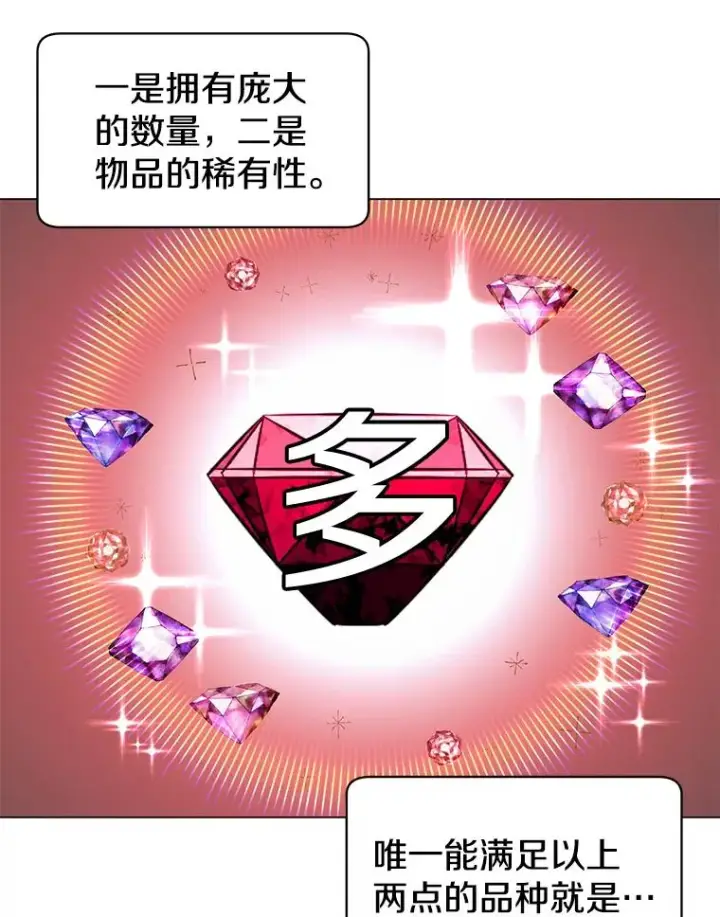《顶级英雄归来》36.开垦土地图104
