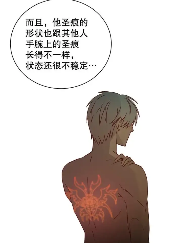 《顶级英雄归来》36.开垦土地图12