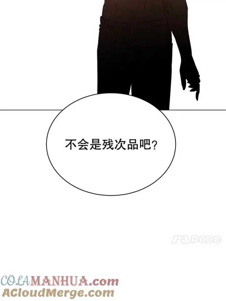 《顶级英雄归来》36.开垦土地图13