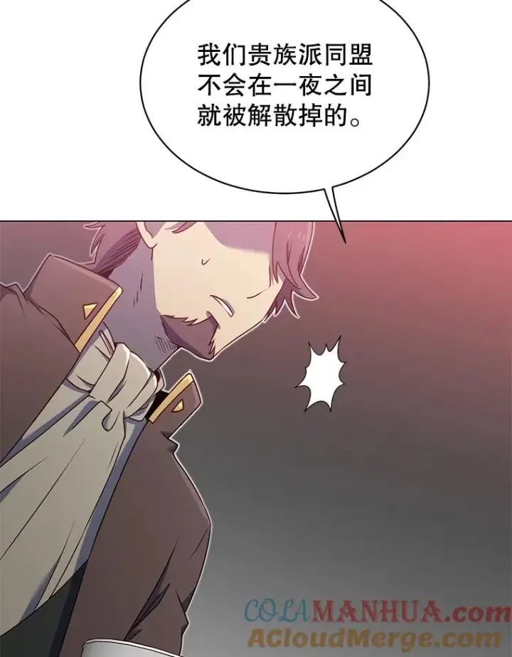 《顶级英雄归来》36.开垦土地图21
