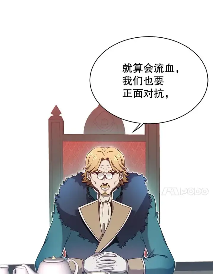 《顶级英雄归来》36.开垦土地图23