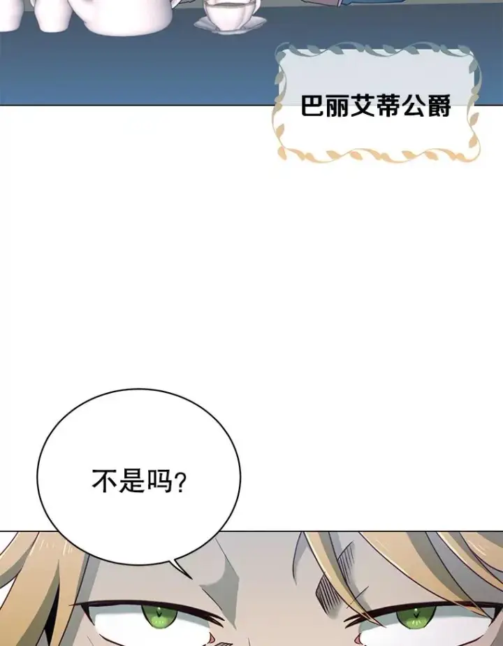 《顶级英雄归来》36.开垦土地图24