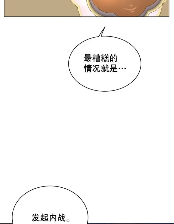 《顶级英雄归来》36.开垦土地图28