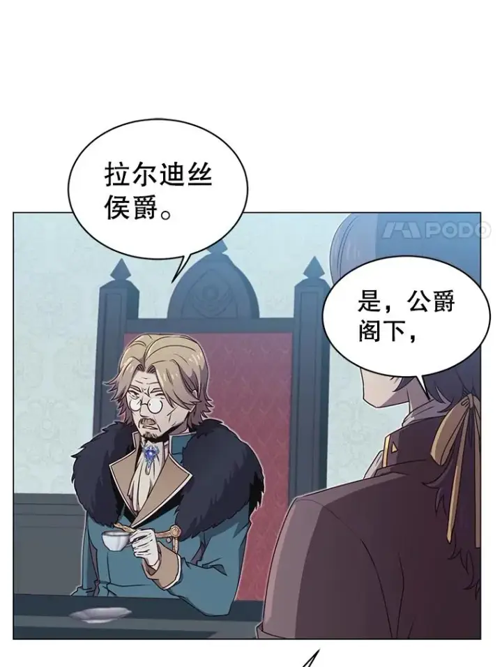 《顶级英雄归来》36.开垦土地图30