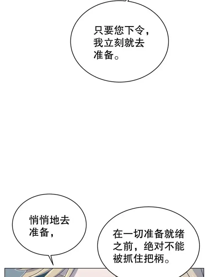 《顶级英雄归来》36.开垦土地图31