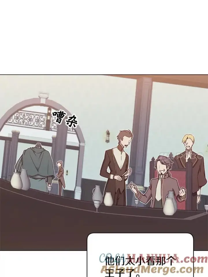 《顶级英雄归来》36.开垦土地图33