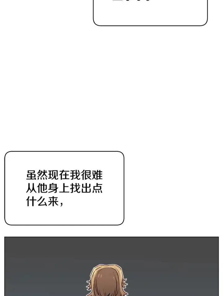 《顶级英雄归来》36.开垦土地图34