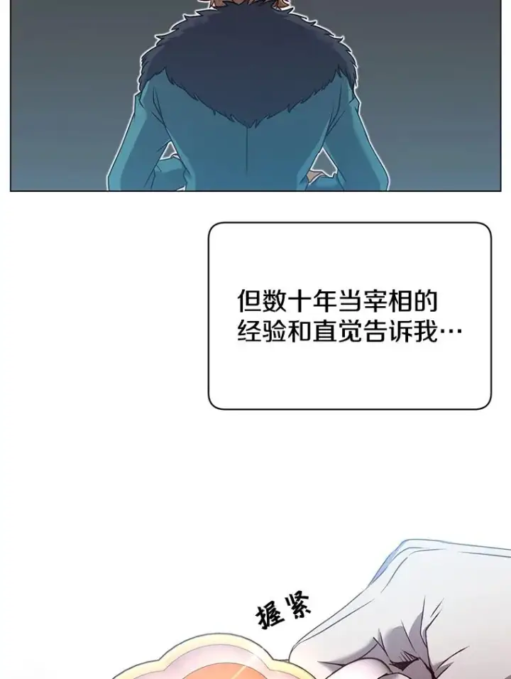 《顶级英雄归来》36.开垦土地图35